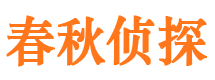 洪洞寻人公司